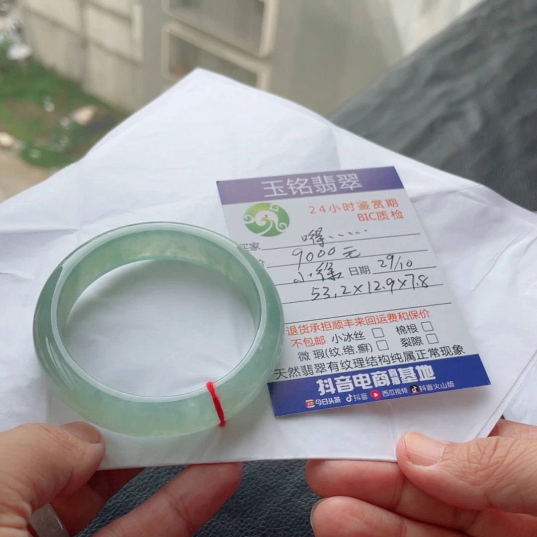 嘚***e翡翠未镶嵌手镯翡翠手镯