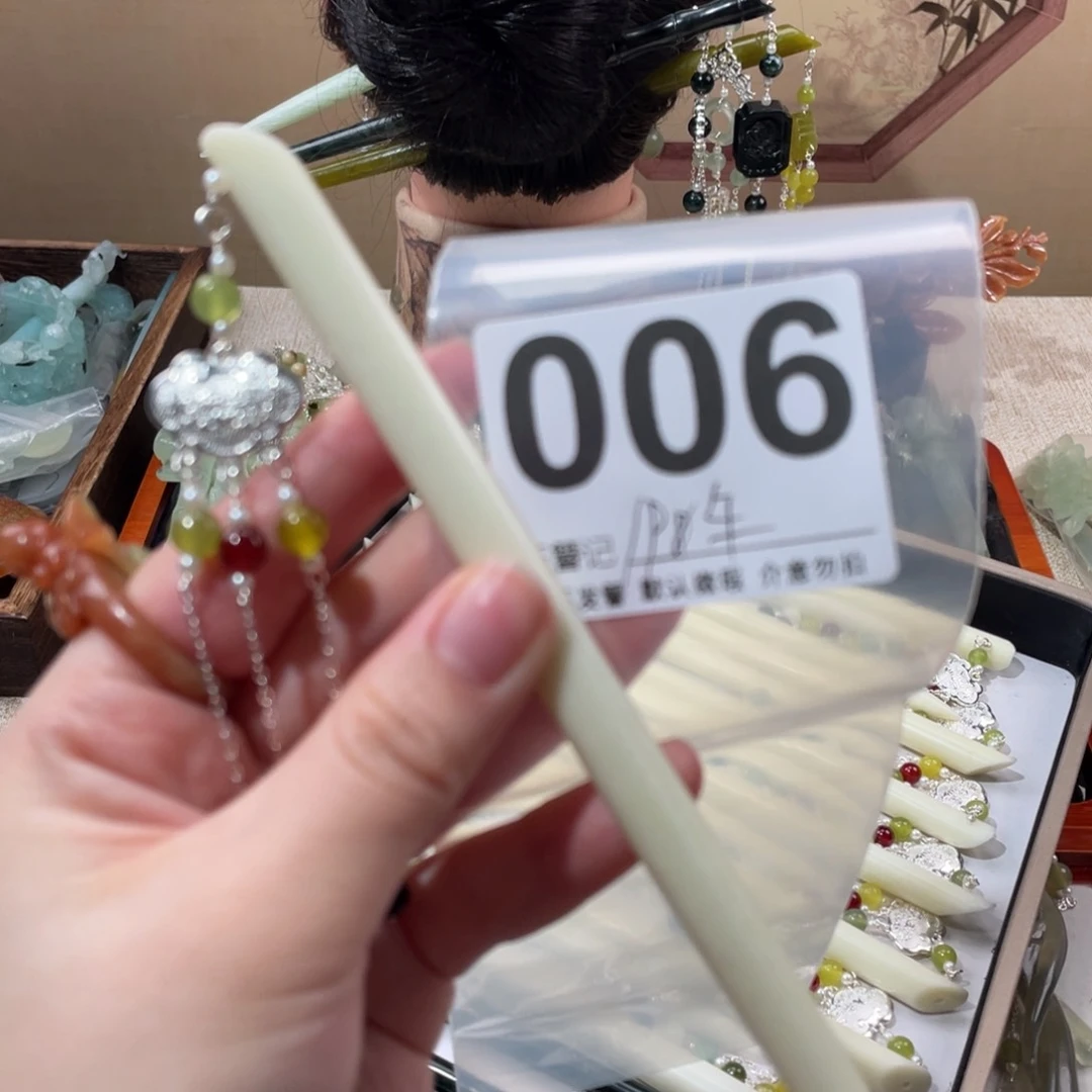 蛇纹石玉未镶嵌发饰