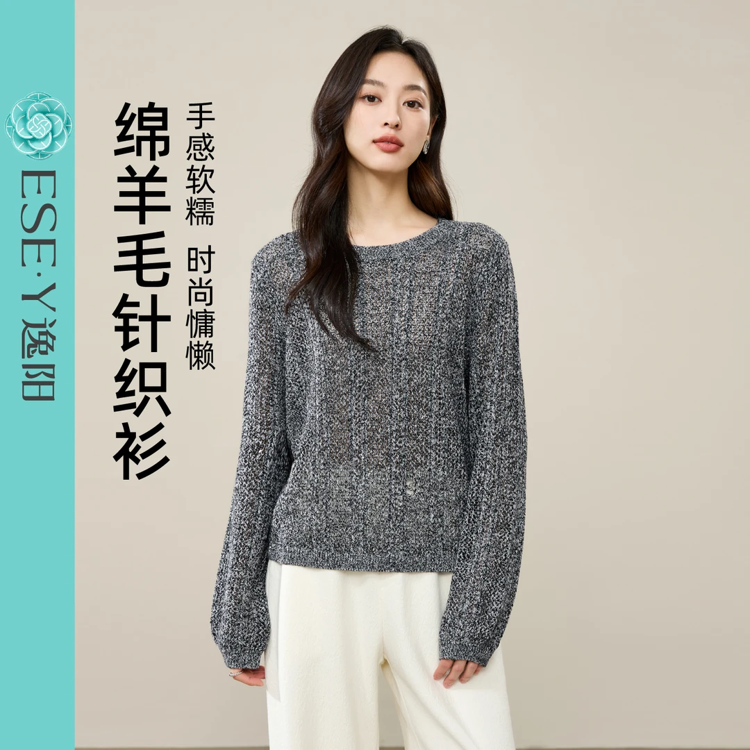 逸阳针织衫软糯温柔5347