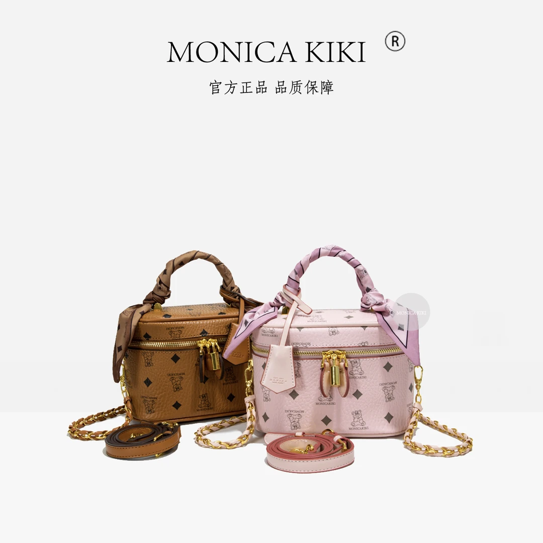 MONICA KIKI/莫妮卡奇奇粉棕轻奢女士斜挎大盒子包经典时尚潮流