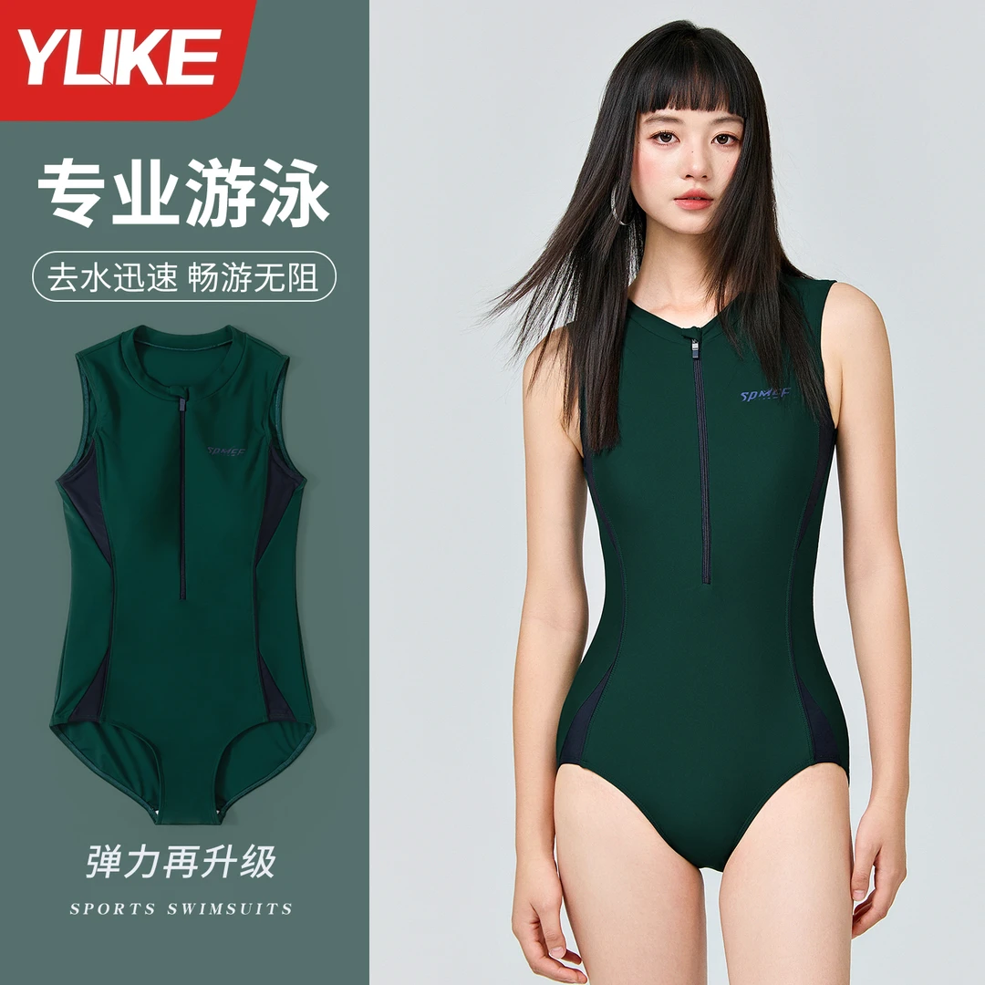 泳衣女款连体竞速大码成人温泉游泳馆专用高级感微胖女孩遮肉泳装