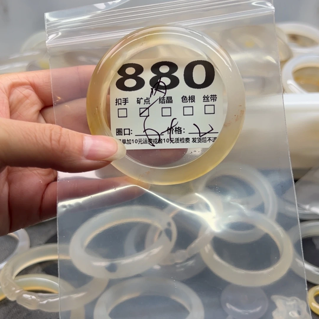 玛瑙/玉髓未镶嵌手镯880