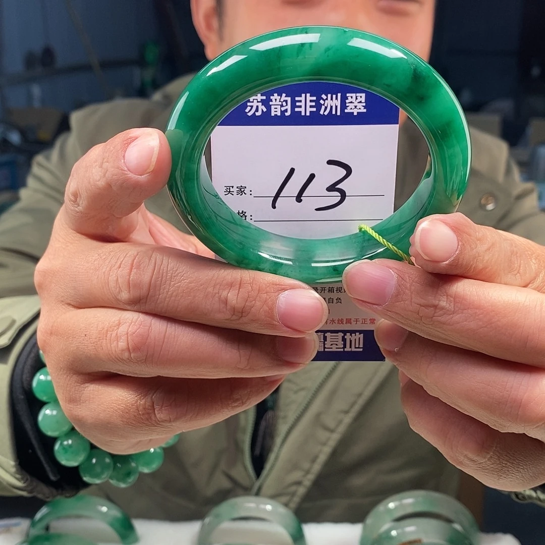 石英质玉（非洲翠）未镶嵌手镯