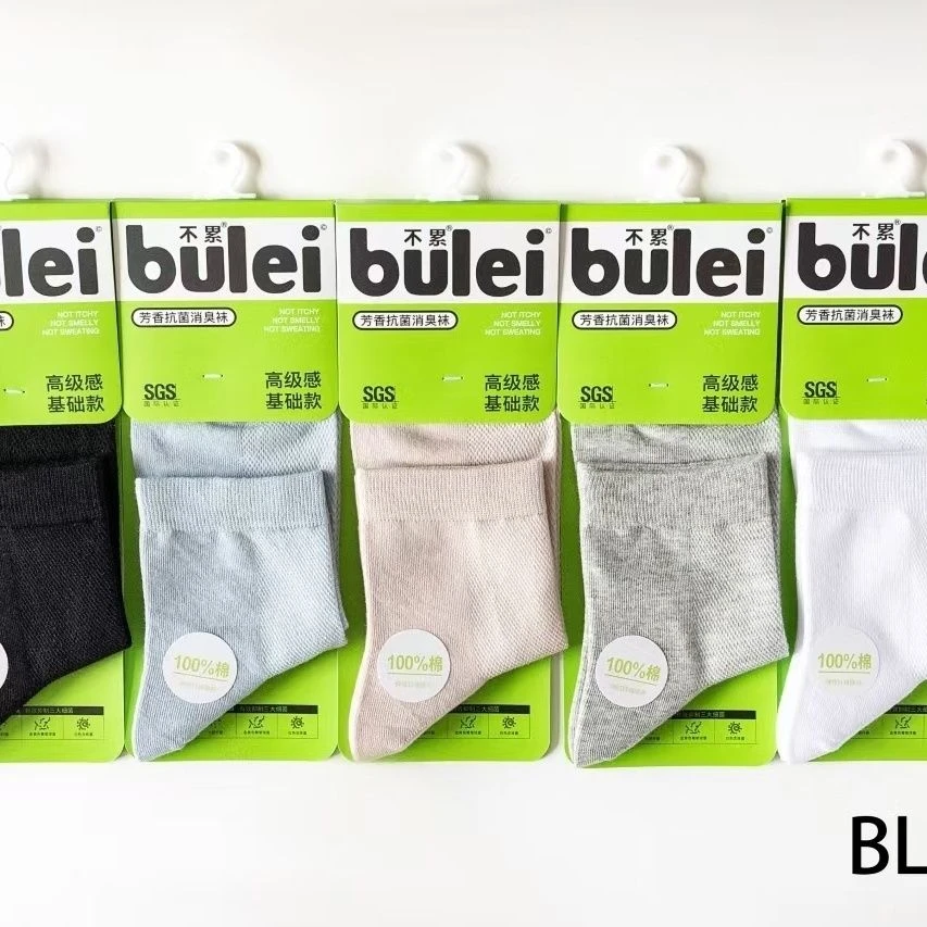 不累100%纯棉男女士夏季短袜薄款运动透气短筒浅口防臭吸汗运动袜