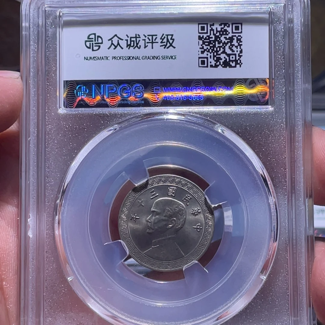 金属江南收藏江南柴4939