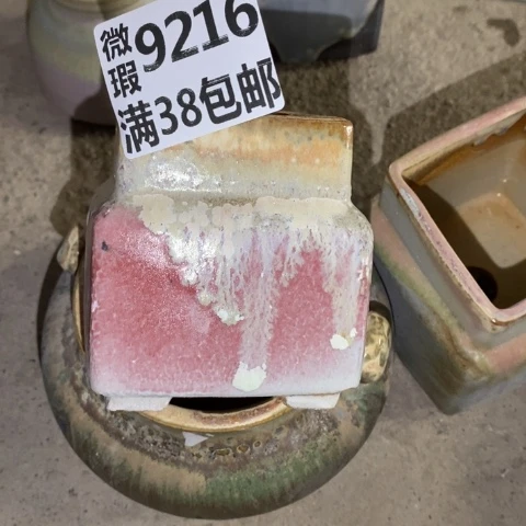 .***瓜罐9216 微瑕38包邮景德镇陶瓷