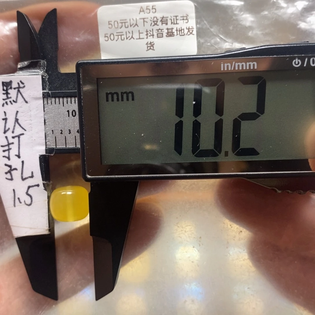 蜜蜡裸石未镶嵌搭配8加老型手串