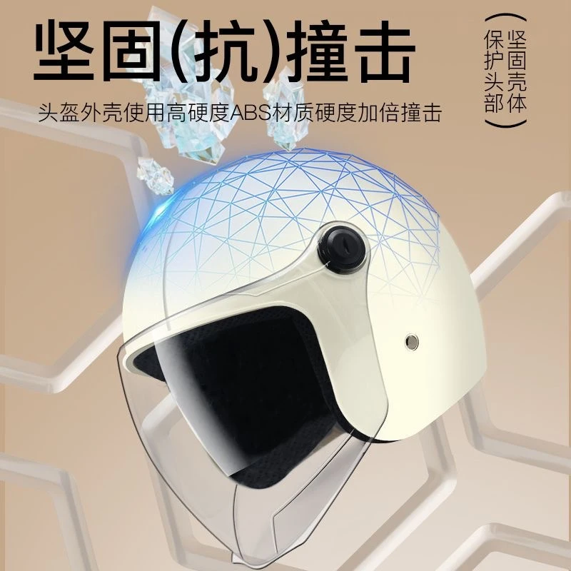 新国标3C认证电动车冬季保暖男女通用半盔安全帽