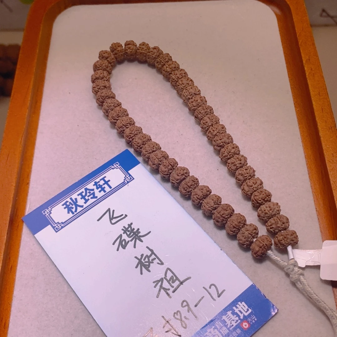 手串金刚菩提树祖8+