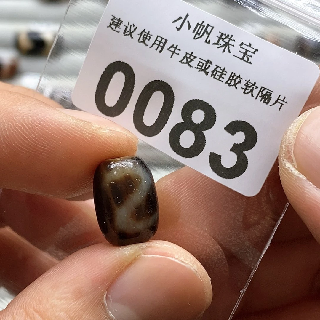 玛瑙/玉髓玛瑙0083未镶嵌佳**妻