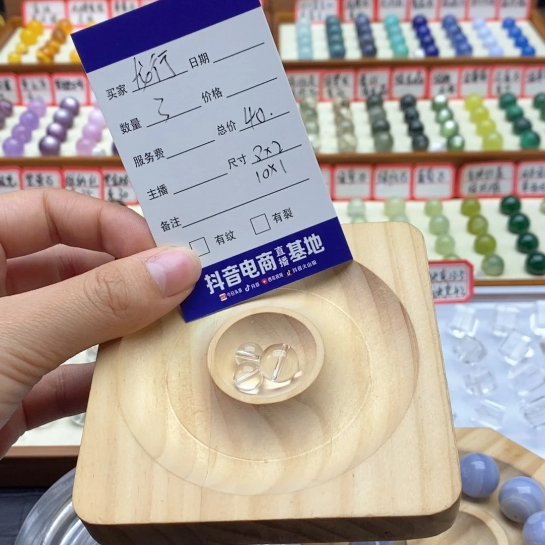 未镶嵌手串水晶龙****6