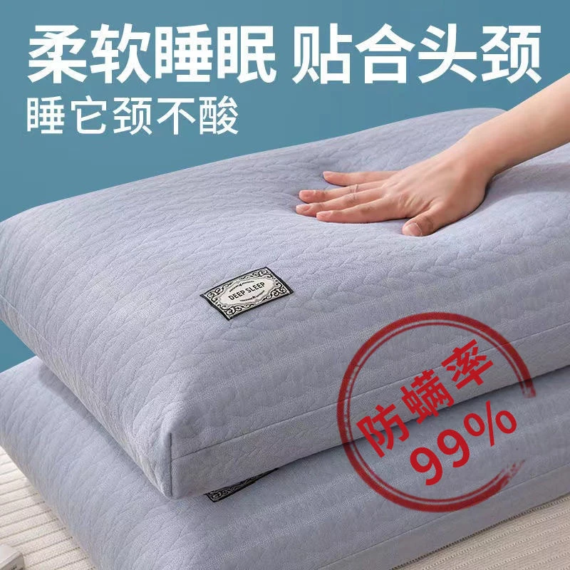 枕头护颈椎枕芯助睡眠高防螨单人宿舍酒店睡觉专用成人家用柔软