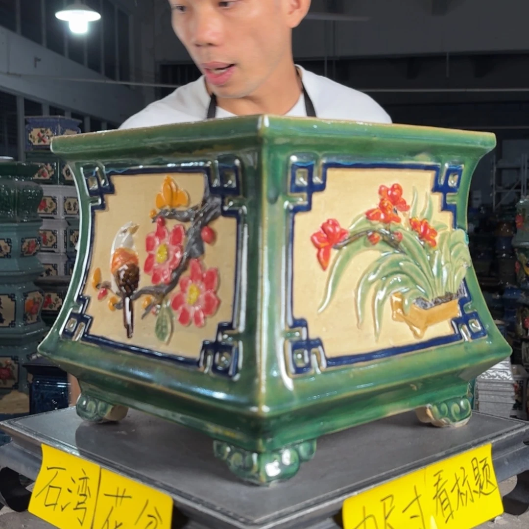 一风堂石湾花盆 内19*19微瑕盆口收缩010