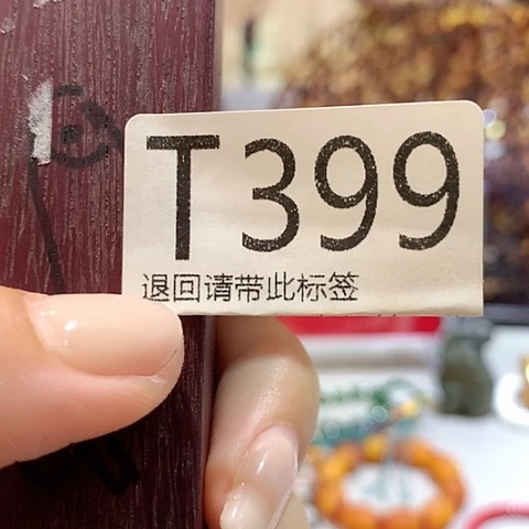 大叶紫檀（黑酸枝木类）399