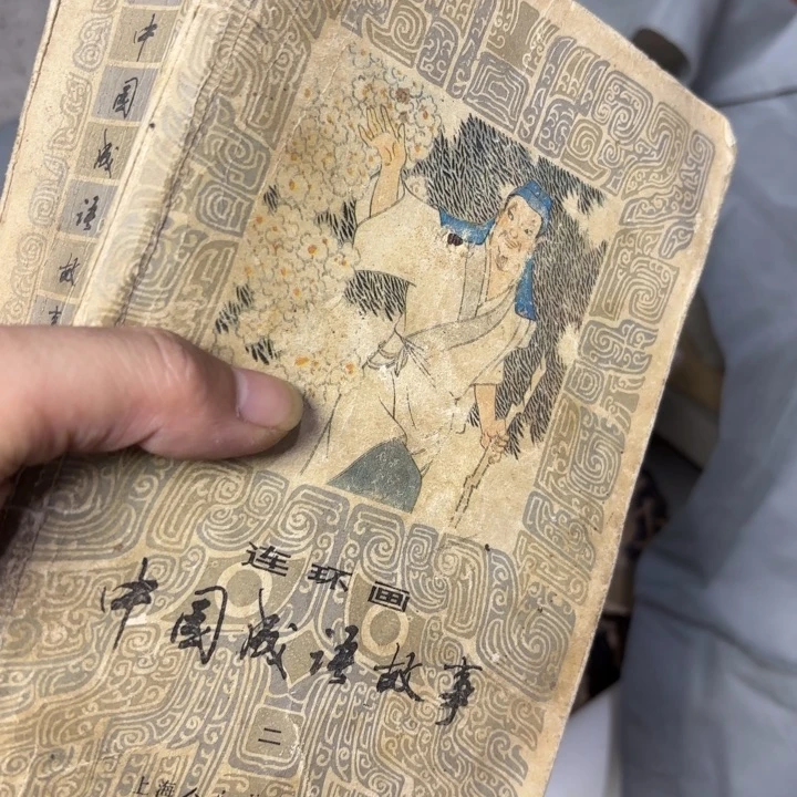 半***闲民俗物件杂项摆件专拍