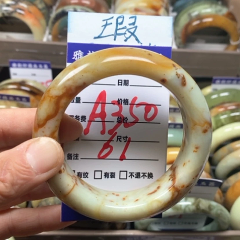 【闪购商品】蛇纹石玉手镯未镶嵌