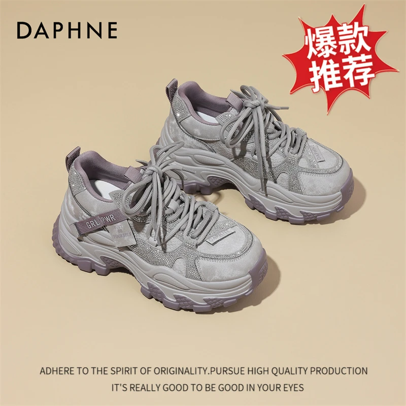 达芙妮2025新款秋冬时尚休闲鞋女款小众潮流百搭小个子增高老爹鞋