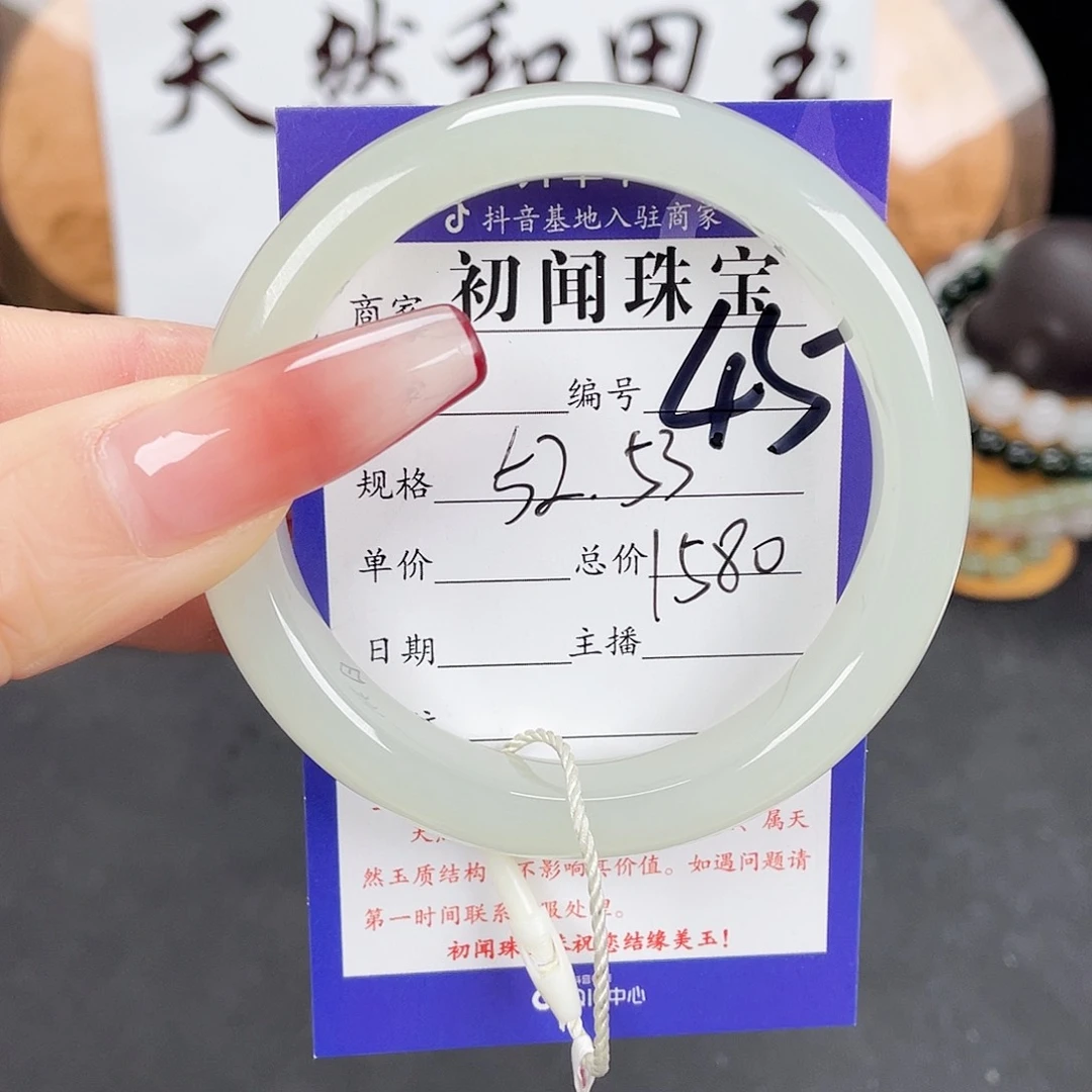 未镶嵌手镯和田玉