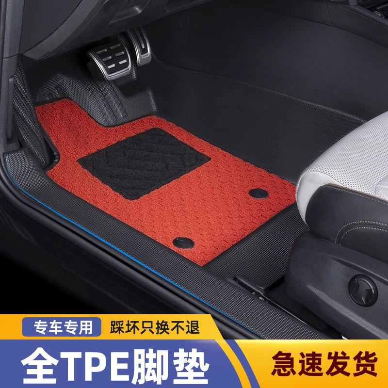【专车定制】双层包门槛TPE汽车脚垫环保无味支持90%车型防水耐磨