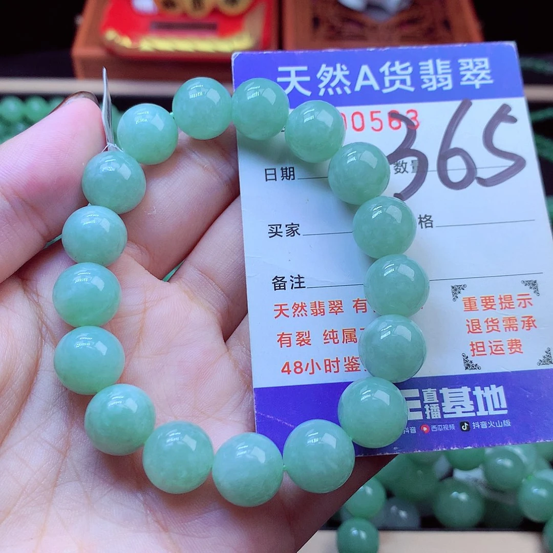 毛衣链未镶嵌翡翠12➕