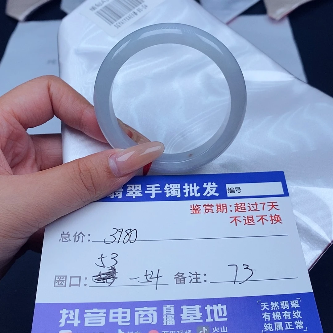 翡翠未镶嵌手镯百元手镯默认瑕疵