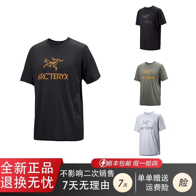 Arctery  ARC'WORD LOGO 字母Logo印花圆领短袖T恤 男款