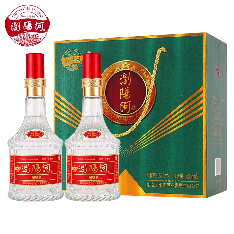 浏阳河酒蓝雅源酿浓香型正宗纯粮白酒整箱双11特惠52度500ml*2瓶