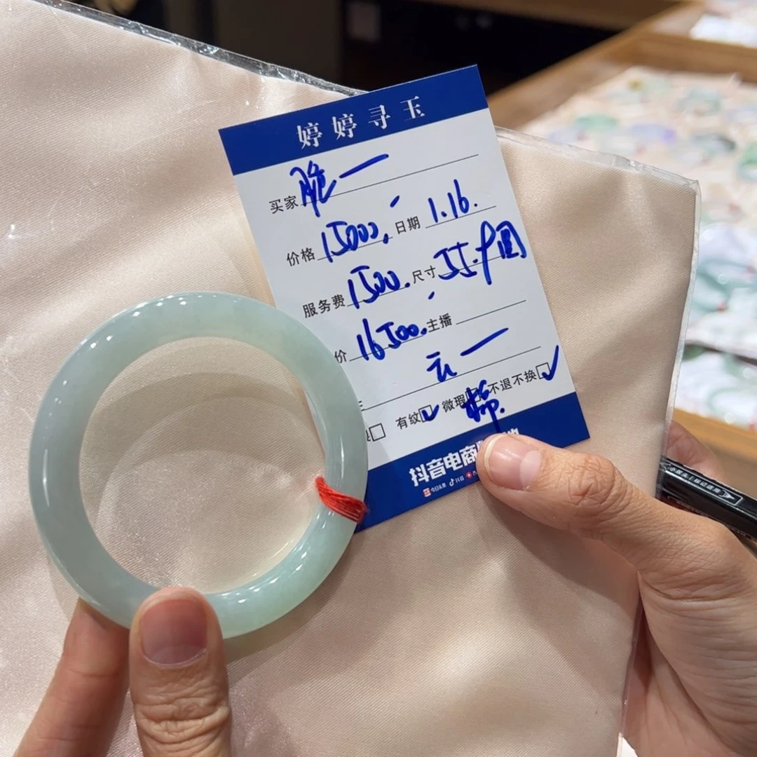 翡翠手镯未镶嵌脆*买断不退不换