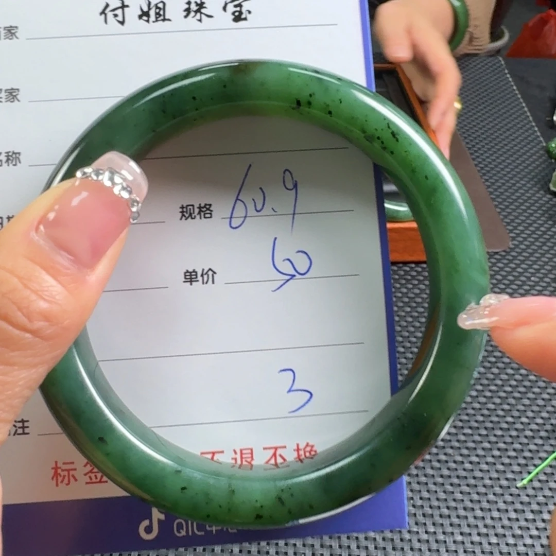 和田玉（碧玉）未镶嵌手镯