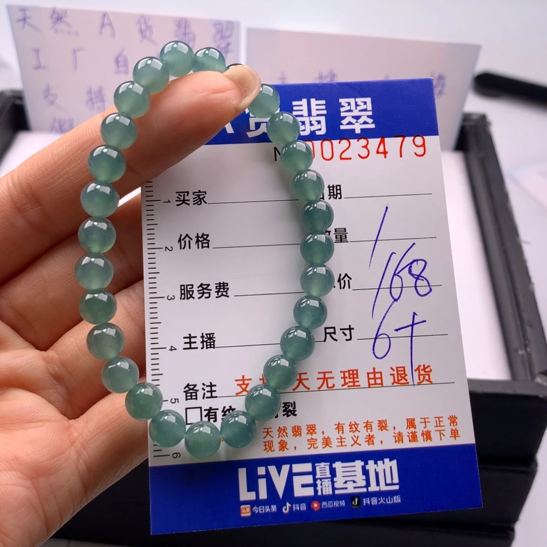 翡翠未镶嵌手链多样性
