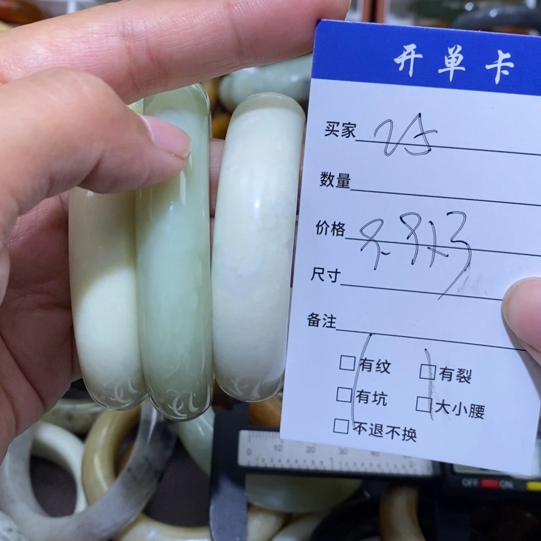 未镶嵌蛇纹石玉手镯燕*