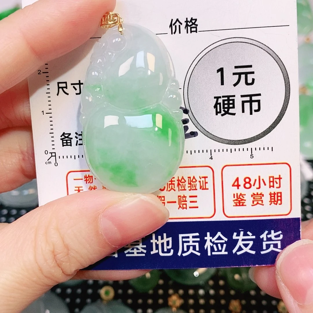 翡翠吊坠(不含链)18K金镶嵌