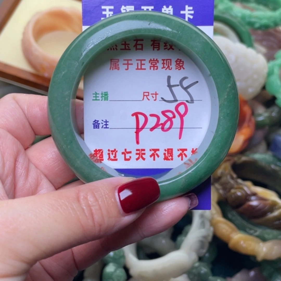 【闪购商品】未镶嵌手镯石英质玉