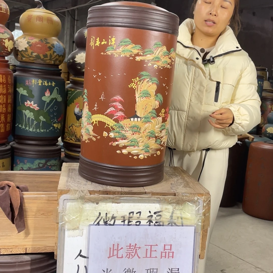 宜兴原矿紫砂茶叶罐