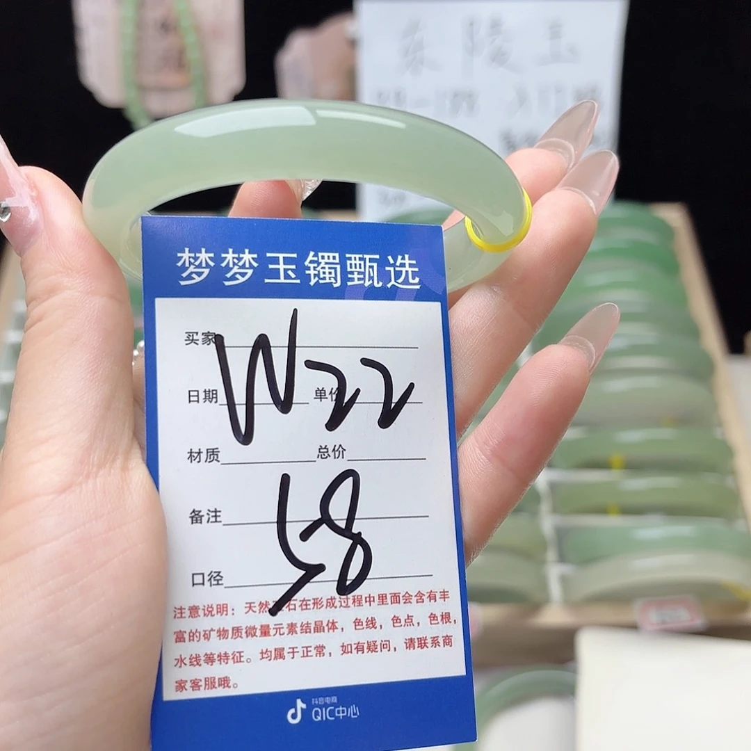 ฅ***ฅ石英质玉手镯未镶嵌