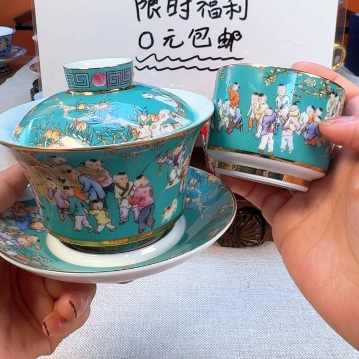 景德镇陶瓷景德镇陶瓷