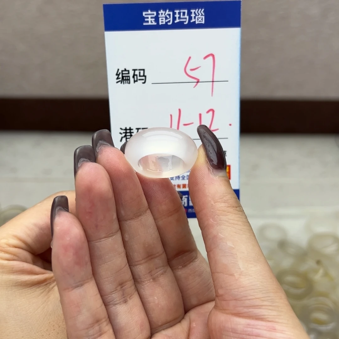 玛瑙/玉髓未镶嵌戒指
