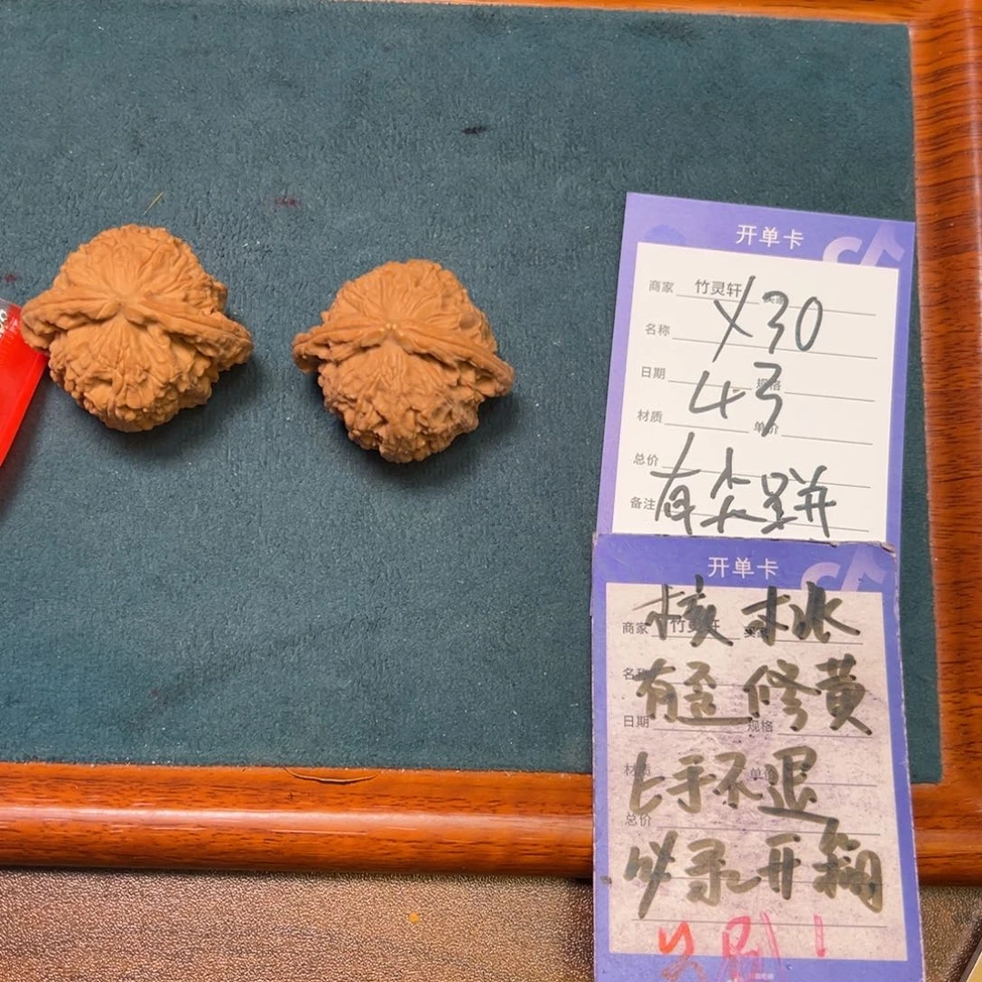 核桃把件核桃白狮子