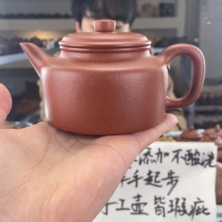 紫砂茶壶230cc红降坡茶壶