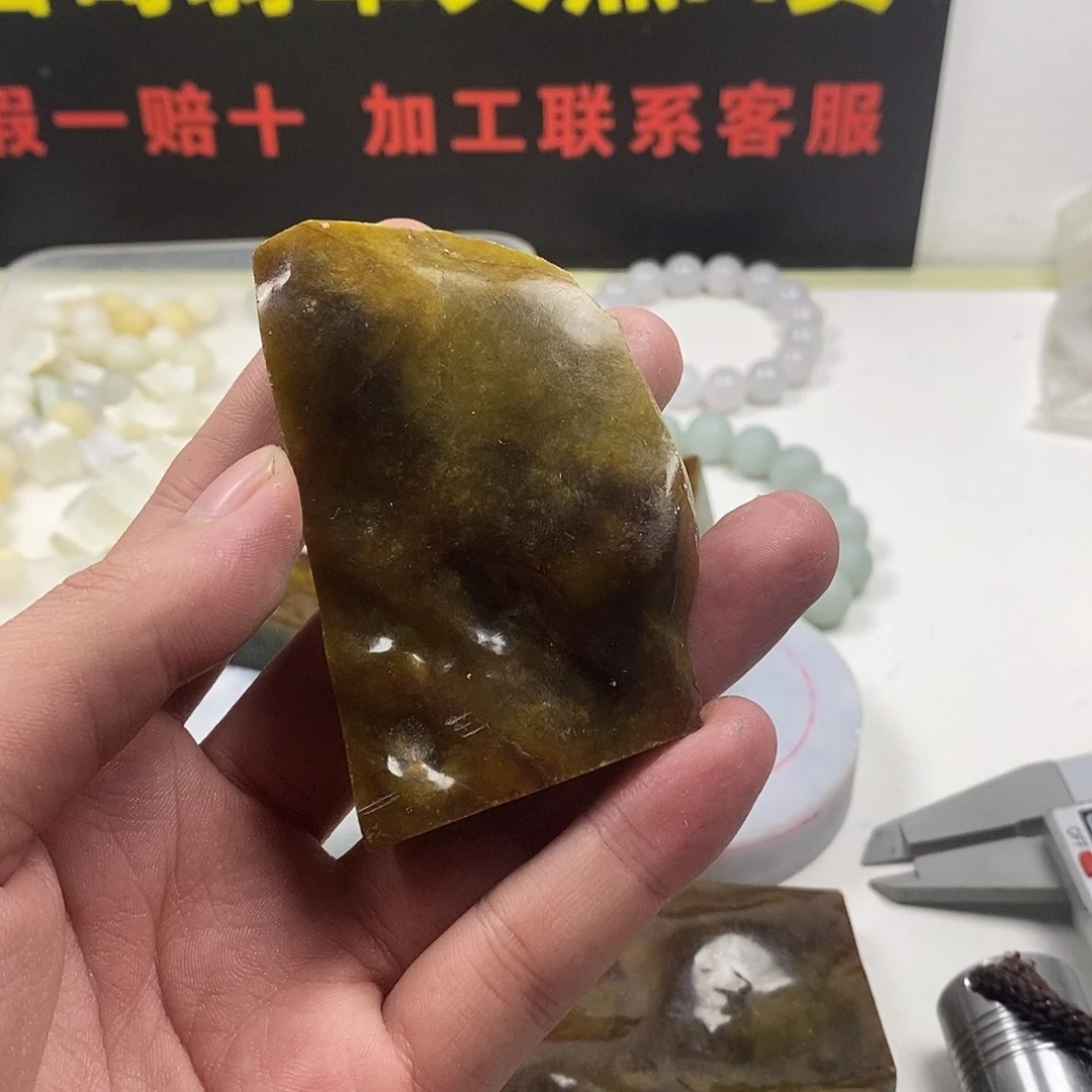 一***艺翡翠散珠天然缅甸翡翠a货