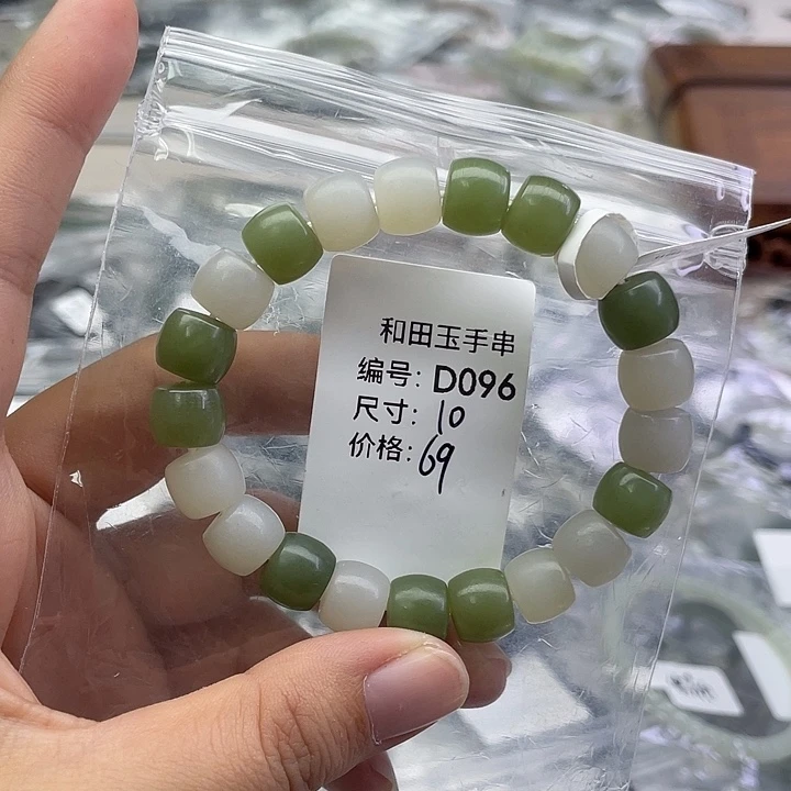 和田玉未镶嵌手串
