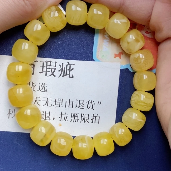 琥珀未镶嵌珠宝奇石6