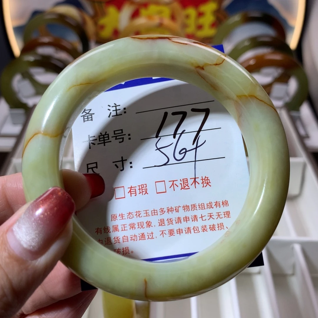 【闪购商品】蛇纹石玉手镯未镶嵌