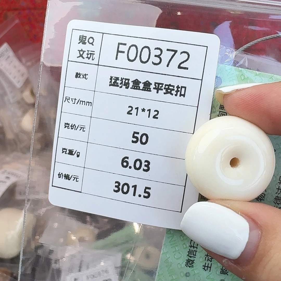 猛犸象牙手串/手链/手镯