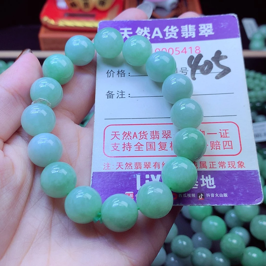 毛衣链未镶嵌翡翠13➕