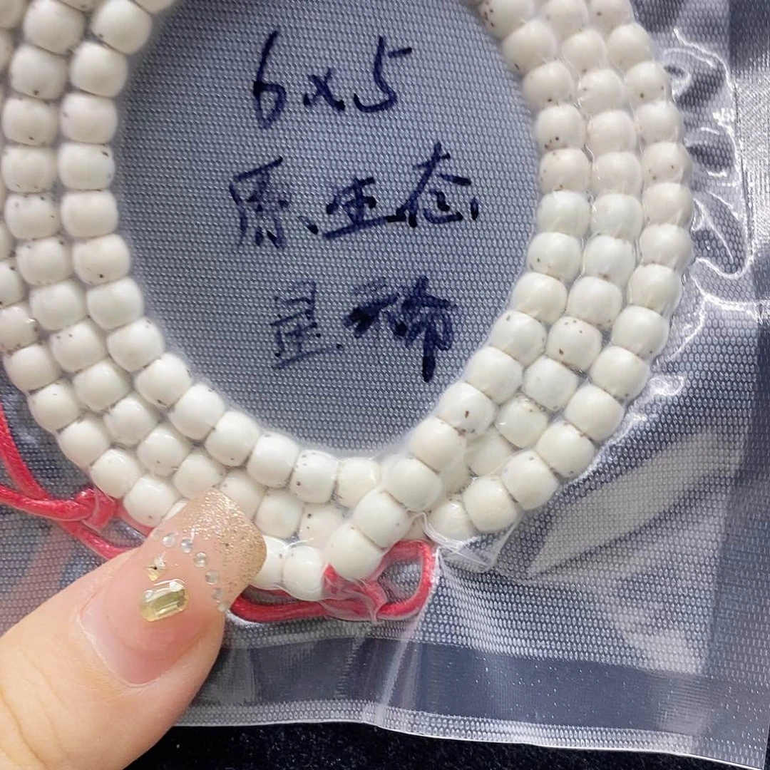 星月菩提吊坠@****鱼65星月菩提