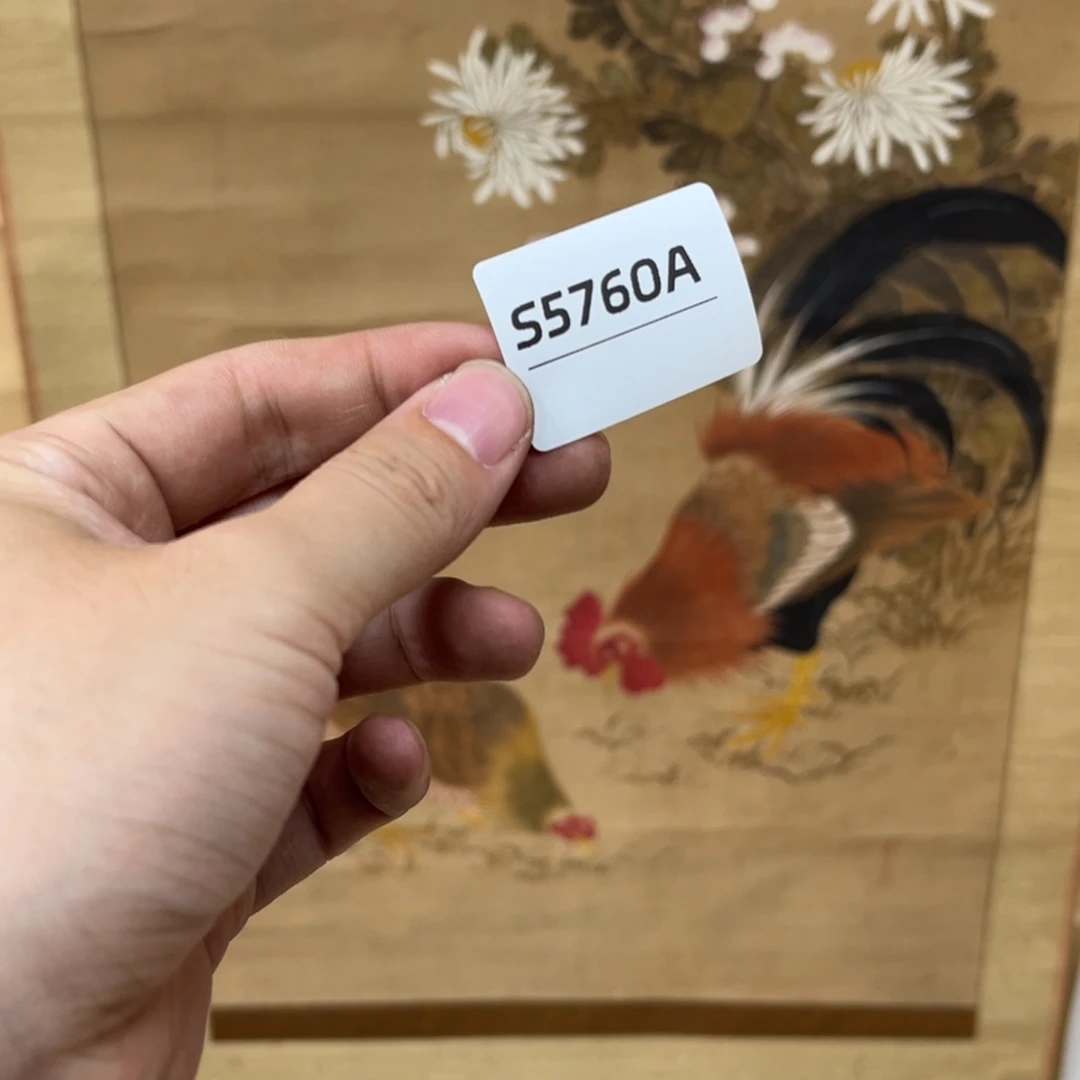 远***者书法字画哈哈哈哈哈