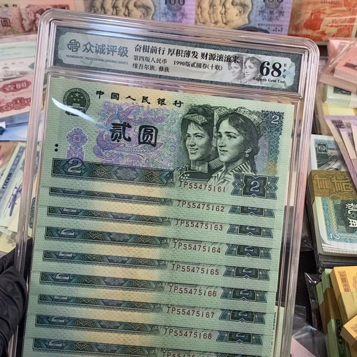 902标十，按图发。61-70