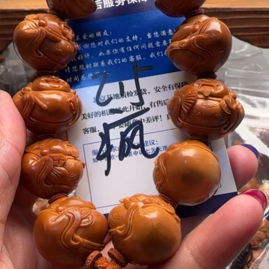 疯***癫手串橄榄核橄榄雕雕刻工艺品