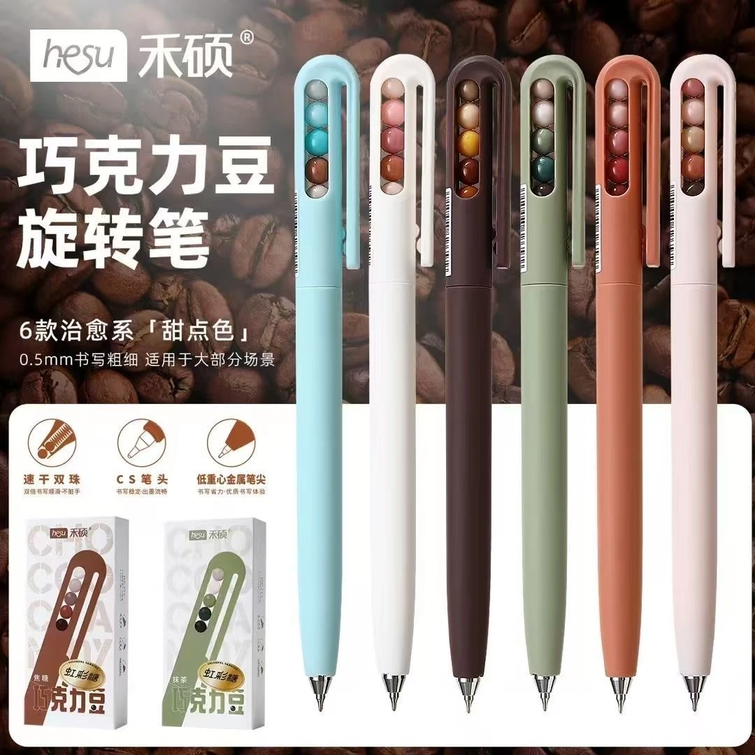 发6只禾硕巧克力豆，掉封蜡不售后
